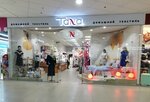 Tana Home (bulvar Profsoyuzov, 1Б), tienda de ropa de cama