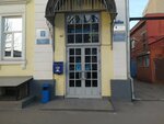 Музей парламентаризма (Pervomayskaya ulitsa, 76), museo