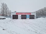 Aqua Box (selskiy posyolok Opytny, Sadovaya ulitsa, 134) ، غسيل سيارة