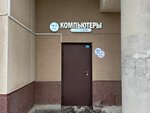 Микс ПК (ул. Марселя Салимжанова, 23), компьютерный магазин в Казани