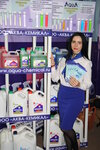 Aqua-chemical (mikrorayon KPP, Koltsevaya Street, 60), autocosmetics, auto chemical goods