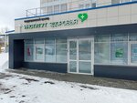 Institut Zdorovya (Afanaseva Street, 19) ، مركز طبي، عيادة