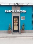 Brighton Beauty Studio (Petrovsko-Razumovsky Drive, 29), beauty salon