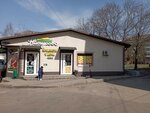 Naturovo (Bagrationa Street, 104А), grocery