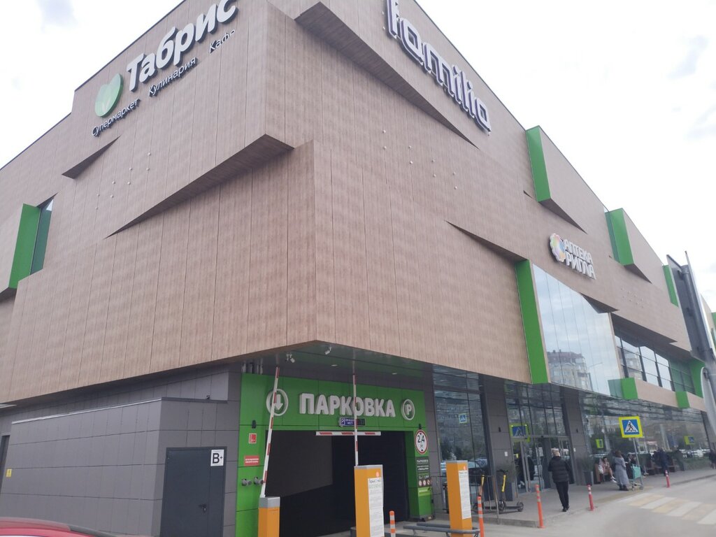 Payment terminal QIWI, Anapa, photo