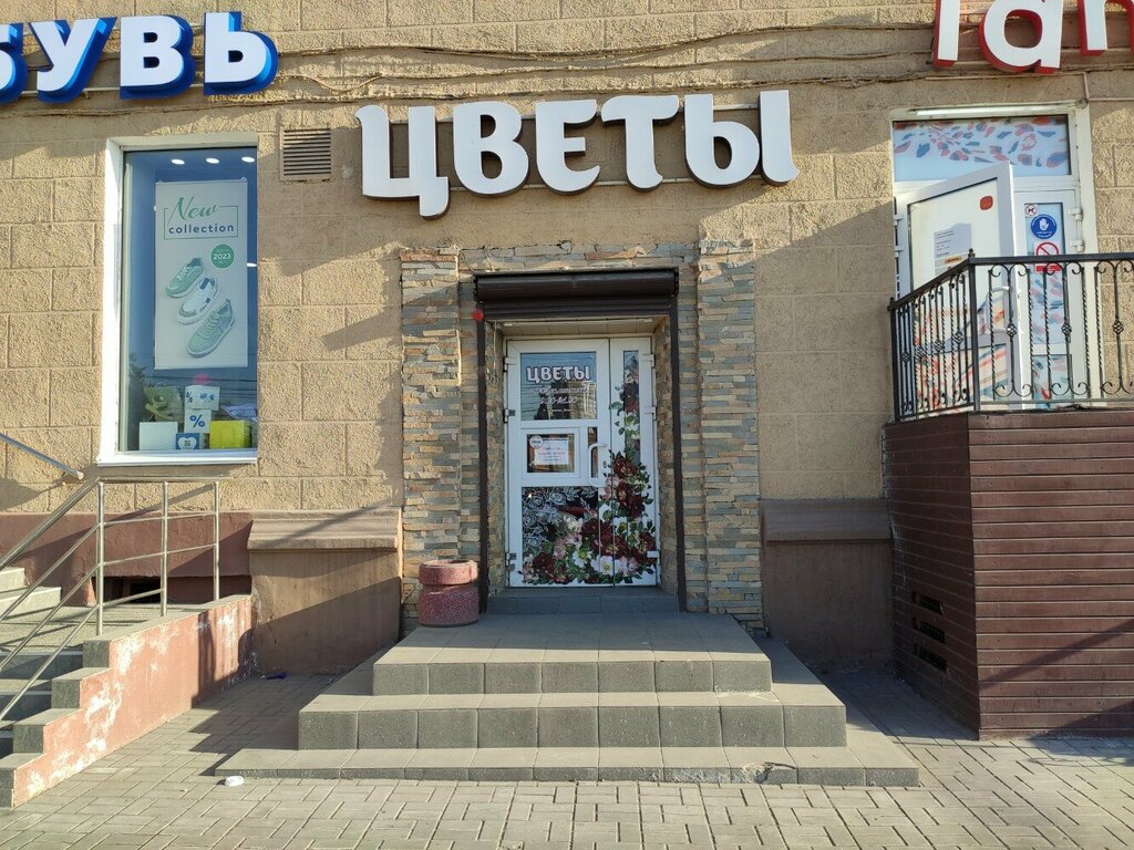 Floristeria Цветы на Лермонтова, , foto