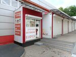 Мастерская по изготовлению ключей и заточке инструмента (ulitsa Tankistov, 72А), metal items repair