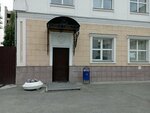 Отдел маркетинга и рекламы (Lenina Avenue, 50Л), marketing services