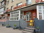 Bulochnaya Na Volokolamke (Volokolamskiy Avenue, 2) ، مخبز