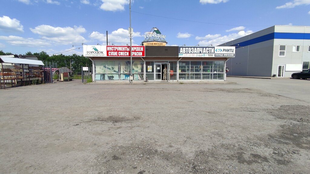 Hardware store StroyGorodok, Lipetsk, photo