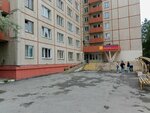 ЧелГУ, общежитие № 2 (ulitsa Molodogvardeytsev, 57к2), dormitory
