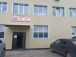 Жалюзи и рулонные шторы (Vostochniy Drive, 11Е), blinds and roller blinds