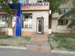 Saryarka 24 (Saryarqa dańǵyly, 24), tienda de repuestos y artículos para automóviles