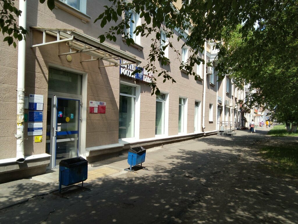 Post office Otdeleniye pochtovoy svyazi Omsk 644021, Omsk, photo
