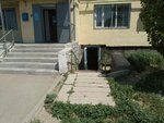 Karina Realty Owners Association (Turar Ryskulov Street, 271), homeowner association