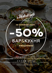 Molodyozh (Moscow, Suschyovskaya Street, 21с8), bar, pub