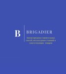 Brigadier (ул. Магомедтагирова, 106), строительные смеси в Махачкале