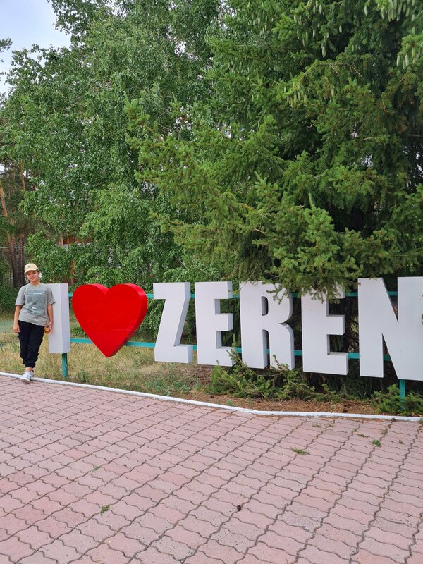 Санаторий Zeren в Зеренде