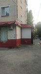 Wildberries.ru (posyolok Novosineglazovo, ulitsa Lermontova, 24), punto de entrega