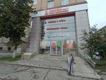 Постельные принадлежности (Pobedy Avenue, 168), bedding shop