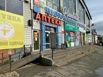 Датабанк (Krasnoarmeyskaya Street, 126), atm