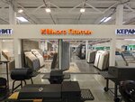 Mnogo Plitki (Balashikha, Savvino Microdistrict, Prigorodnaya ulitsa, 92), baldosas de cerámica