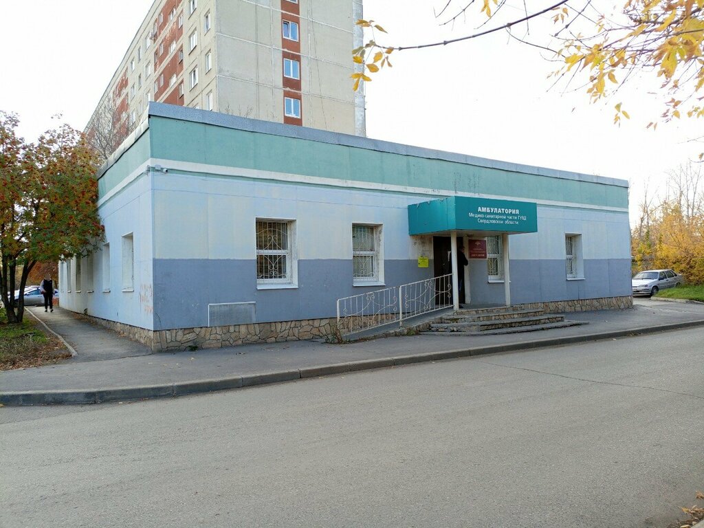 Medical unit Mezhmunitsipalny otdel Mvd Rossii g. Kamensk-Uralsky Medchast, Kamensk‑Uralskiy, photo
