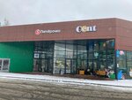 РТК-Мебель (ulitsa Maltseva, 8), furniture store