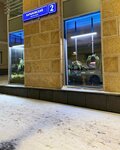 Lerme (Barykovsky Lane, 2), bags and suitcases store