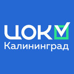 Qualification Assessment Center (Svobodny Lane, 4), centro de estudios avanzados