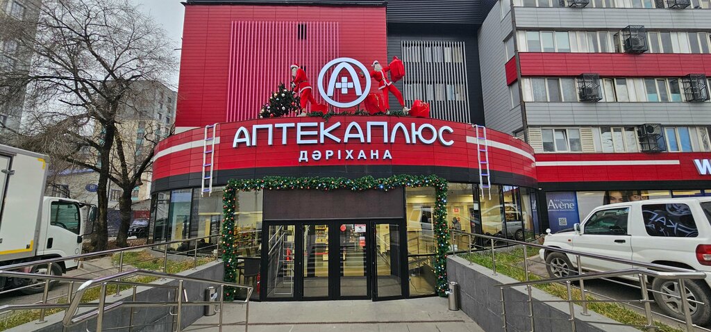 Pharmacy Aptekaplus, Almaty, photo