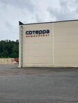 Soterra Engineering (Astronomicheskaya ulitsa, 8к2В), road materials