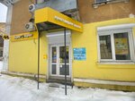 Atmosfera Chistoty (Krasnodonskaya ulitsa, 17), dry cleaning