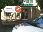 PrintBox (Tsentralniy Microdistrict, ulitsa Gogolya, 10А), printing services