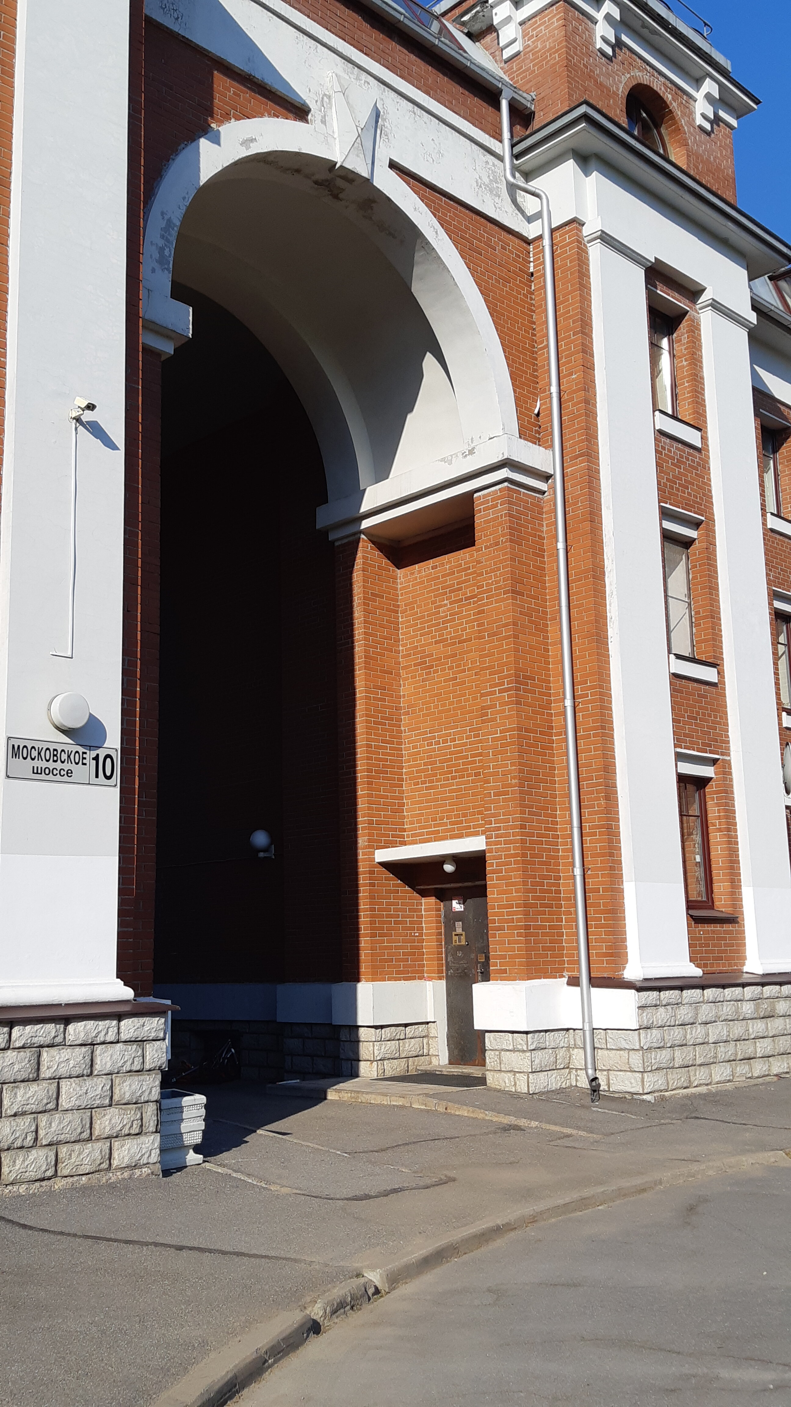 Фото Фриденталь