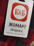 Krasnoe&Beloe (Urban-type Settlement of Putilkovo, Skhodnenskaya Street, 13), tienda de productos