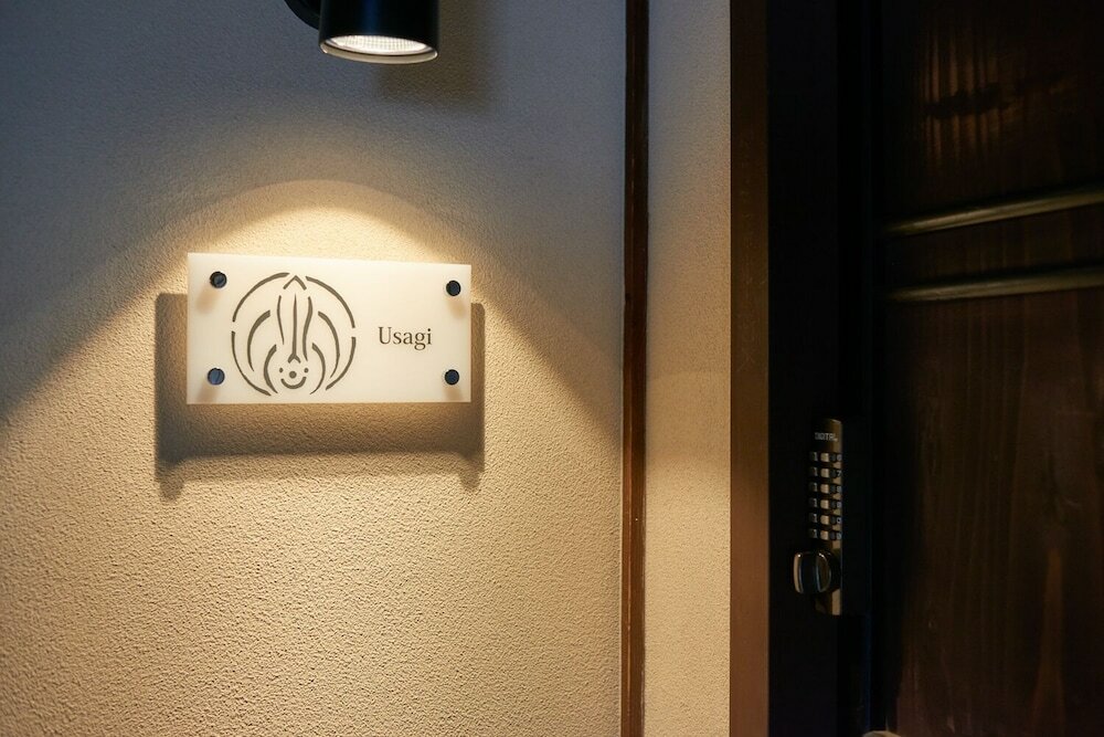 Фото Sasayama guest house Kuriya