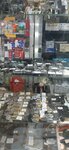 Второй дом (pereulok Dunayevskogo, 5), hardware store