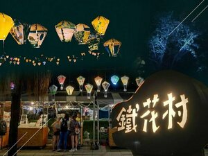 Гостиница Taitung Z. Hotel