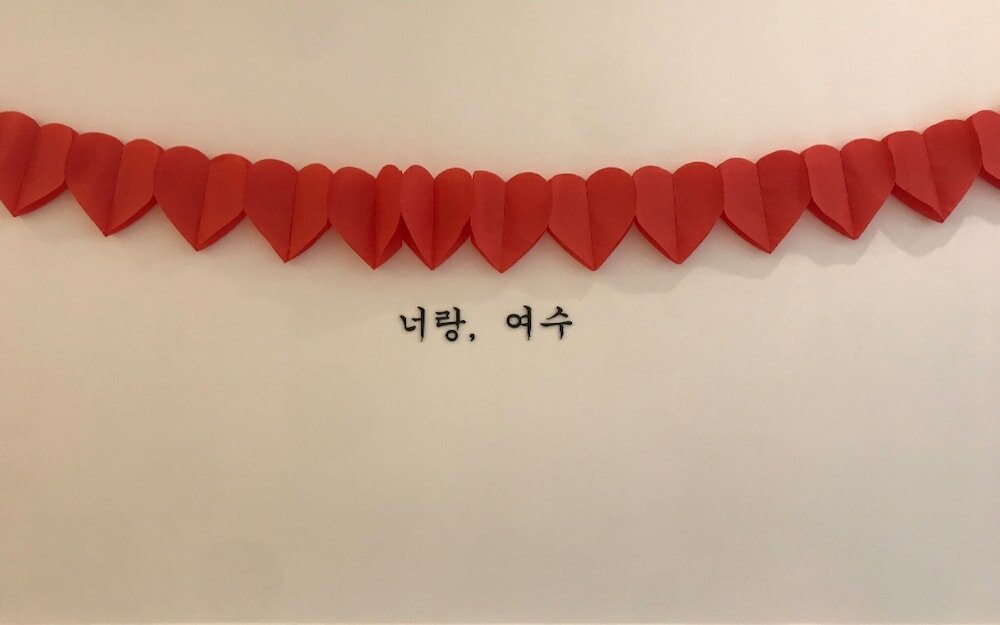 Фото Yeosu Nangman Guest House