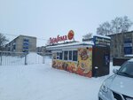 Шаурма Халяль (Druzhby Street, 56), fast food