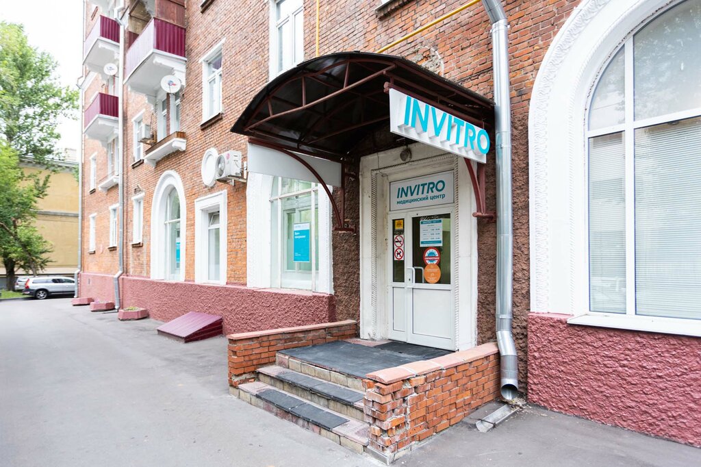 Invitro московская ул 14 фото Панорама: Invitro, медицинская лаборатория, ул. Олеко Дундича, 21, корп. 3, Моск