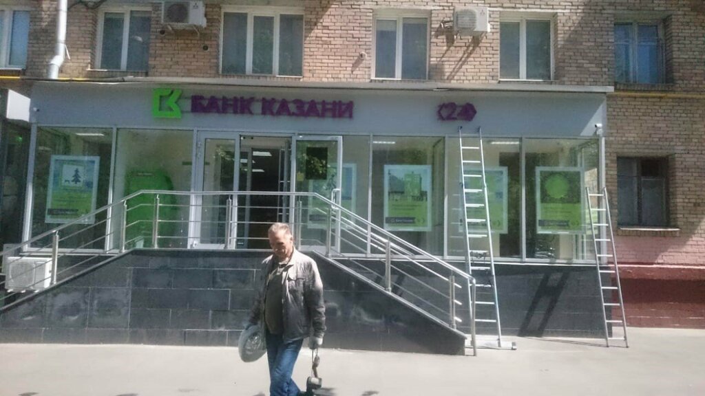 Банк Банк Казани, Москва, фото