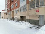 Красные зори 1 (Kraulya Street, 80/3), security company