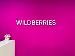 Wildberries (ул. Специалистов, 2А, село Дубки), пункт выдачи в Республике Крым