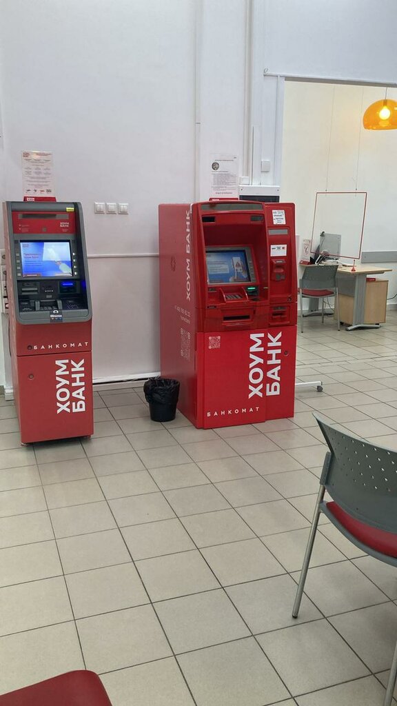 ATM Home Bank, Shakhty, photo