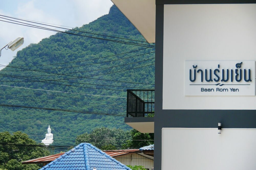 Фото Bann Romyen Klang Dong