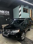Autobunker19 (Kirova Street, 257Д), auto detailing