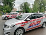 Авторалли (ул. Рядового Леонида Иванова, 2Г, городской посёлок Кузьмоловский), автошкола в Санкт‑Петербурге и Ленинградской области