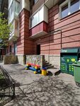 Пункт приема одежды, прочего вторсырья (Nastavnikov Avenue, 19), contenedor de caridad